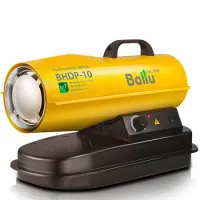 Тепловые пушки дизельные Ballu